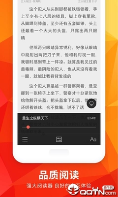 bob游戏app